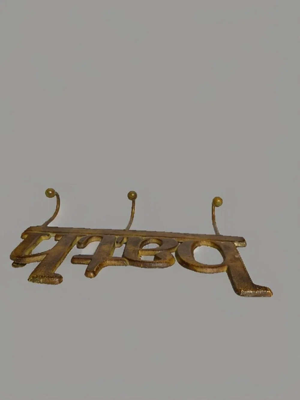 Vintage Gold Metal 